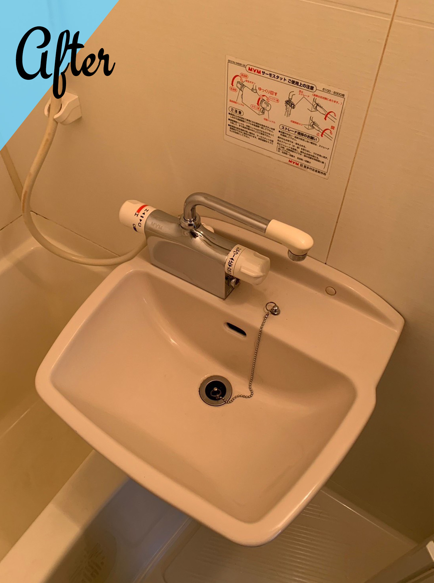 施工事例:ユニットバス