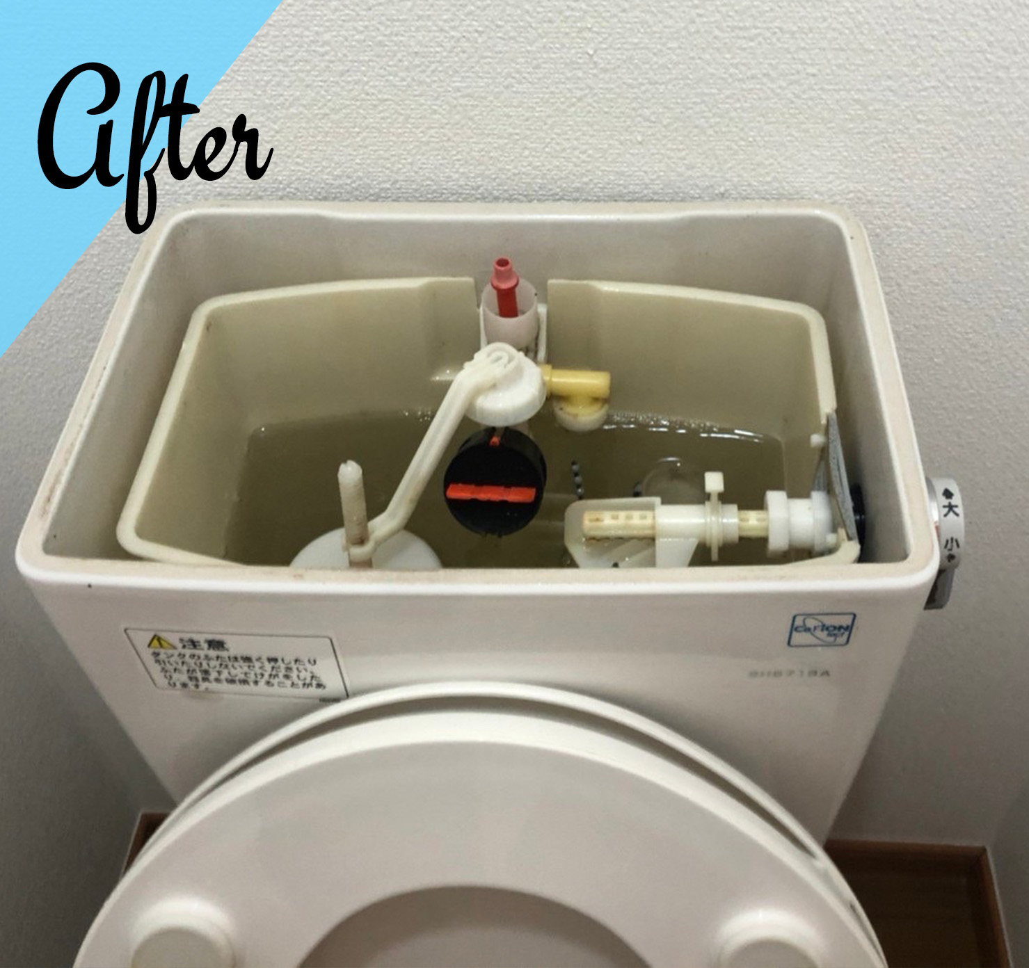 施工事例:トイレ