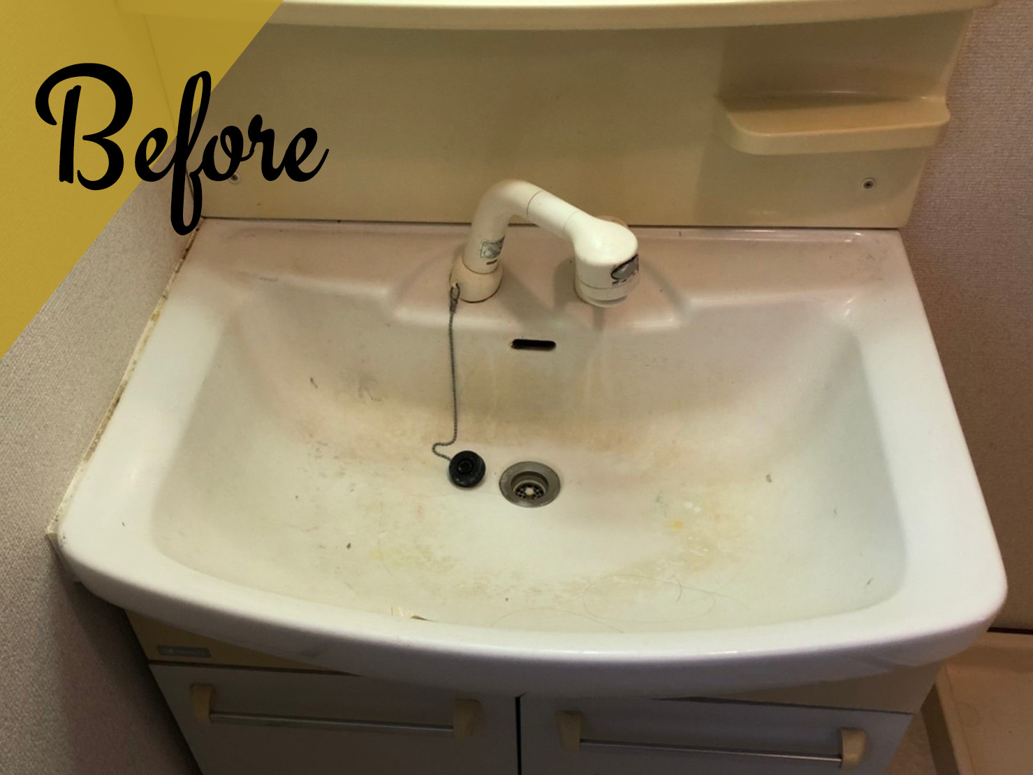 施工事例:洗面台