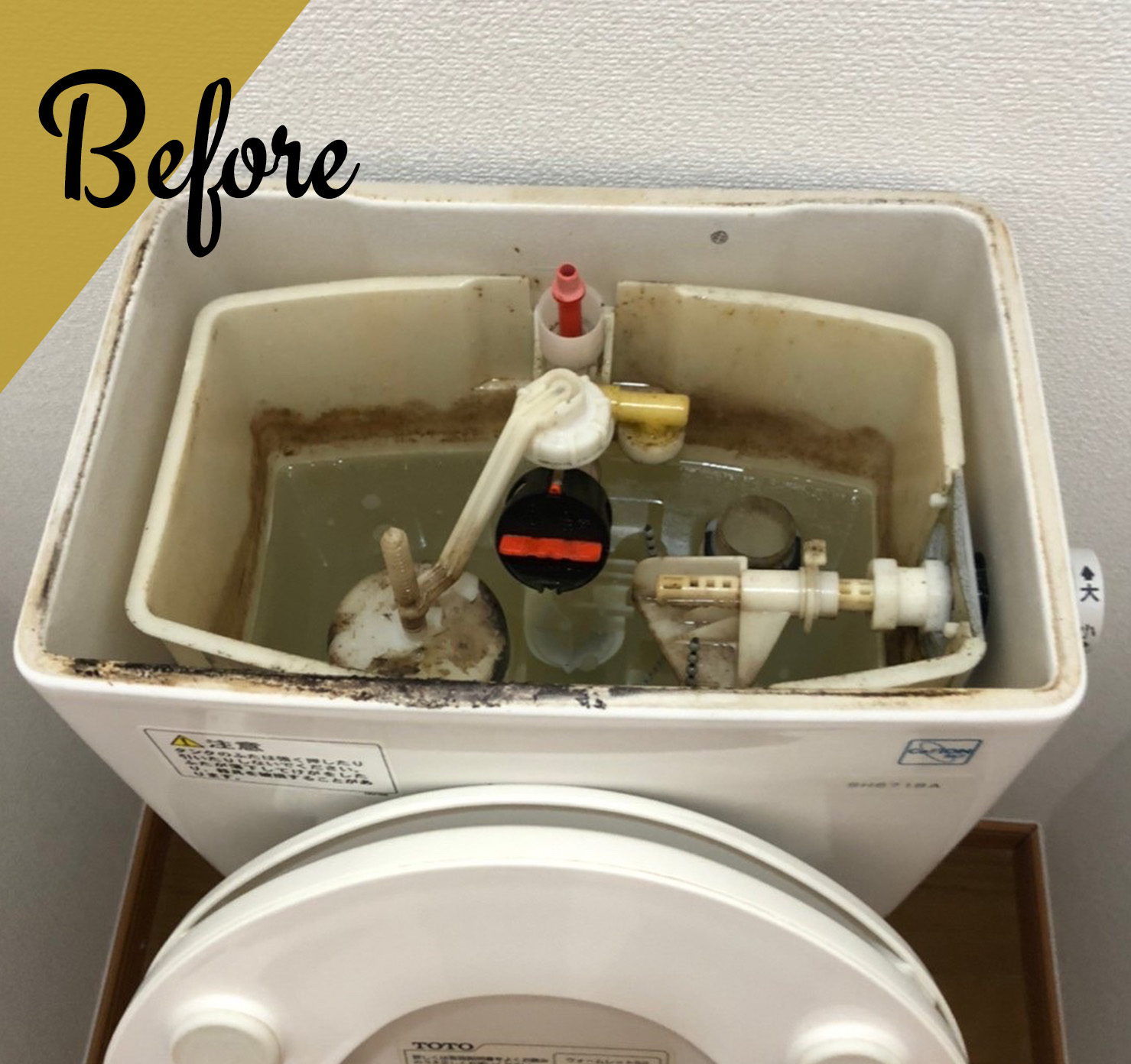 施工事例:トイレ